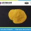 工业级聚合氯化铝