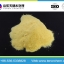饮用水级聚合氯化铝