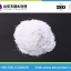 74%粉状氯化钙