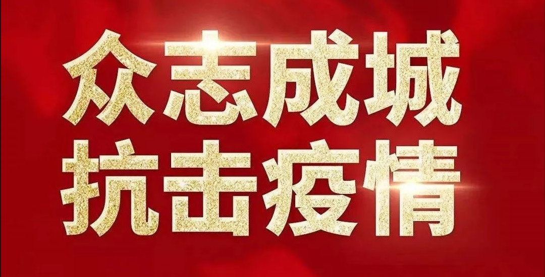 以疫情防治为切入点 农村人居环境整治如何向纵深推进