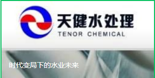 时代变局下的水业未来