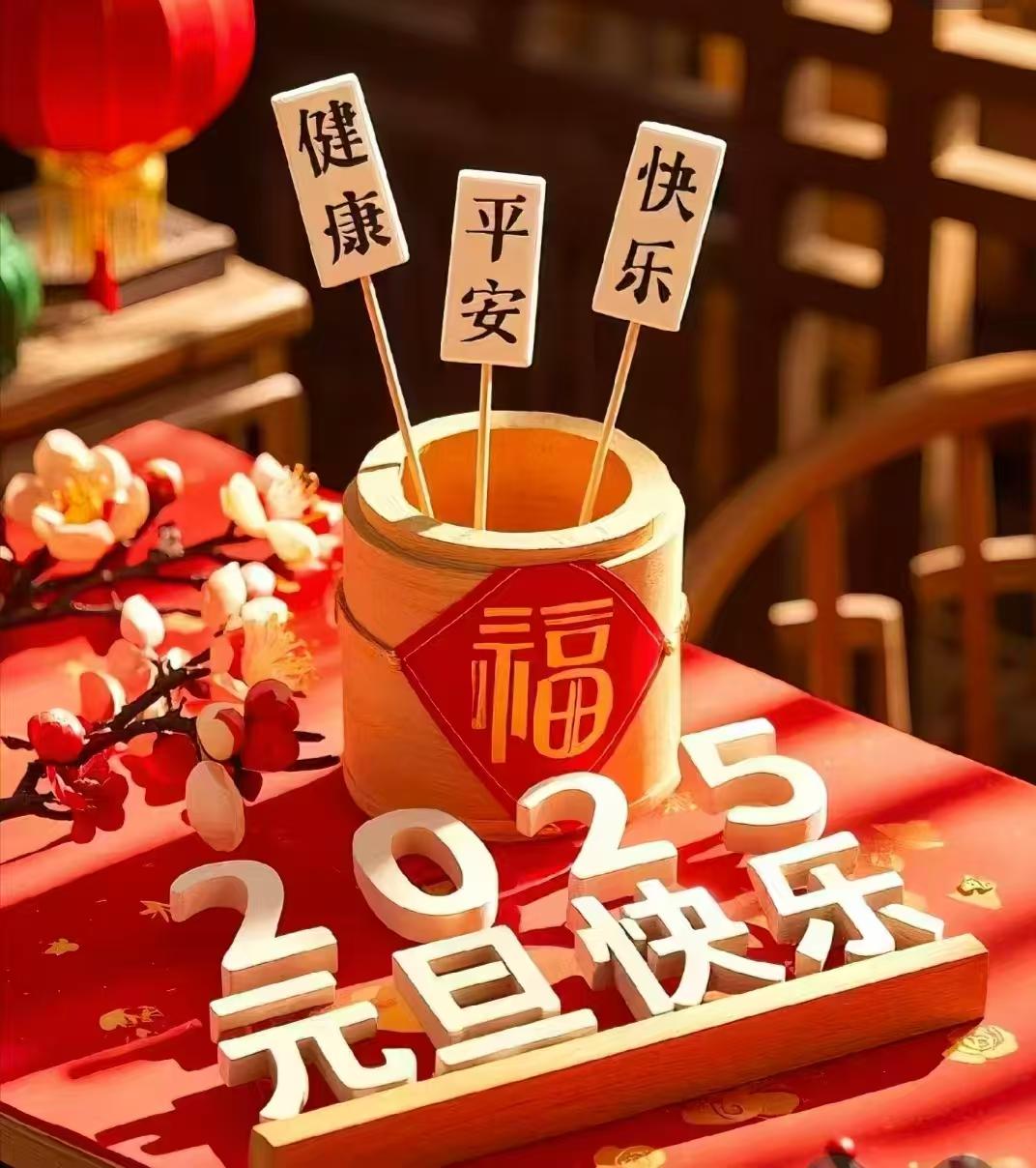 山东天健水处理科技有限公司年会圆满落幕，共绘精彩篇章
