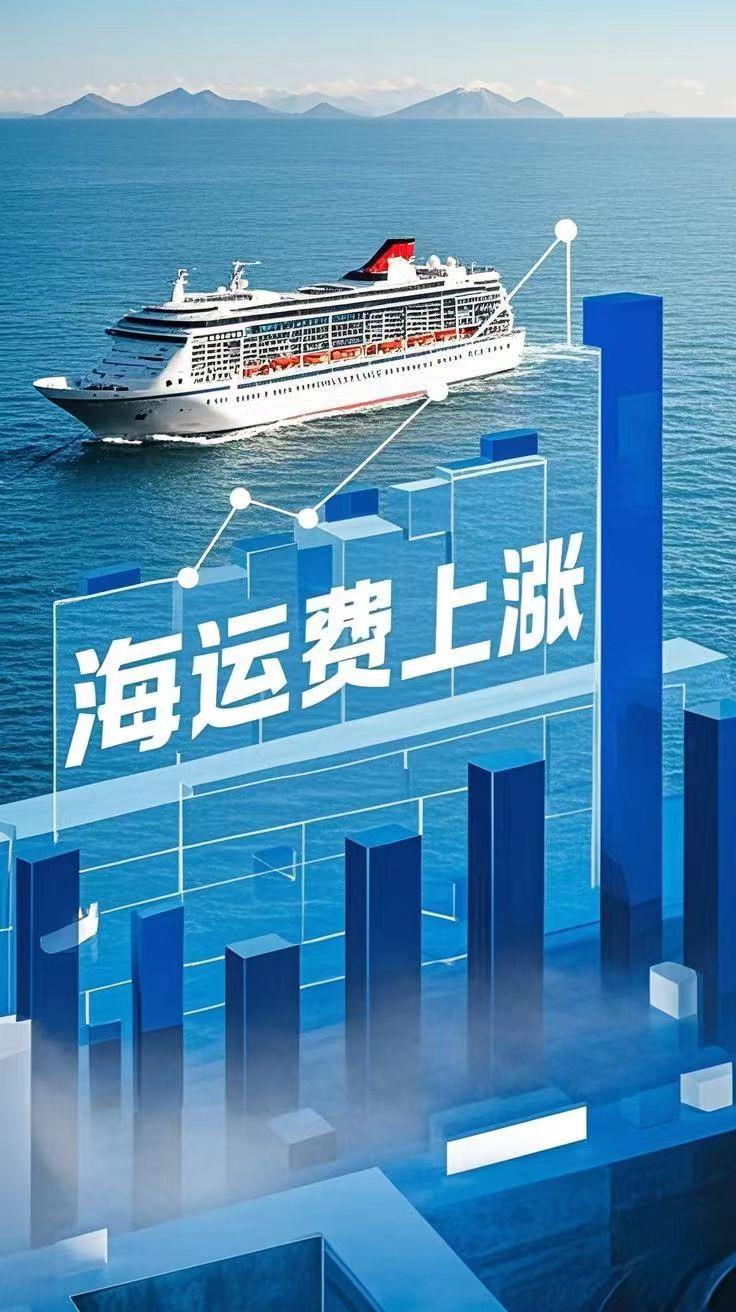 国际海运费上涨背景下，山东天健水处理科技的稳健应对与优势展现